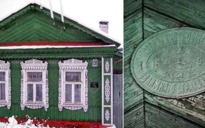 2012 — 2013